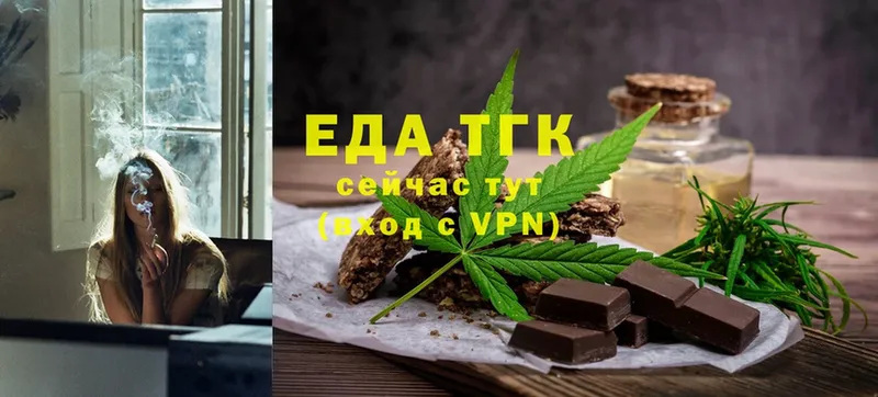 Cannafood конопля  Химки 